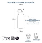 350ml_uir6-og