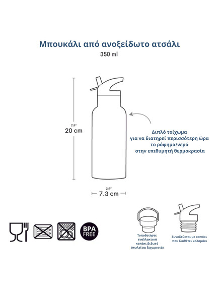 350ml_uir6-og